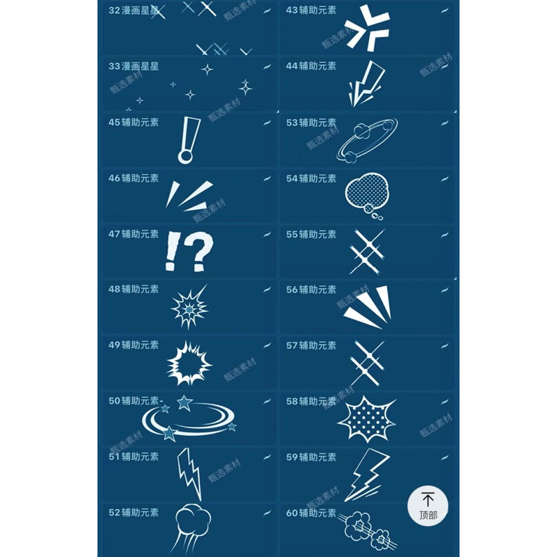 Procreate/Ps 60 บรัชตกแต่ง comics