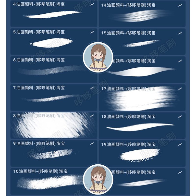 [Procreate/Ps] 66 oil paint brushes