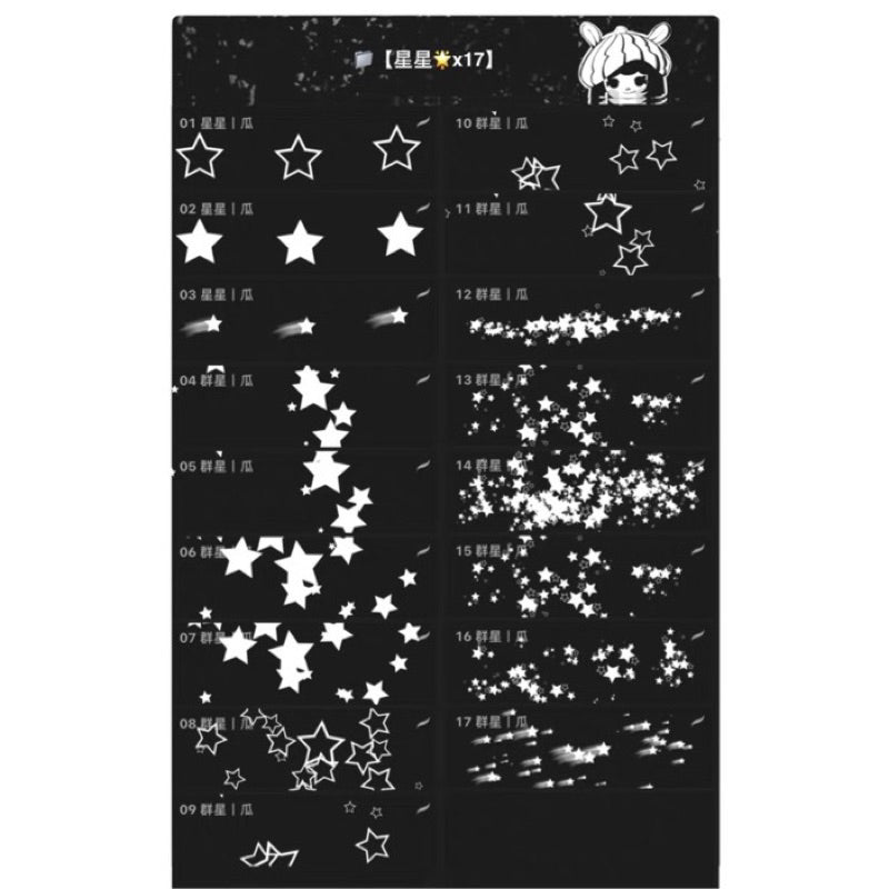 Procreate/Ps 17 บรัช Star