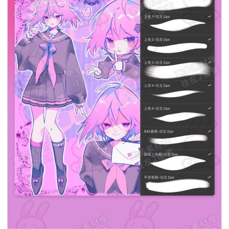 [Procreate] บรัชอนิเมะ 2D 56 บรัช + 7 พาเลทสี