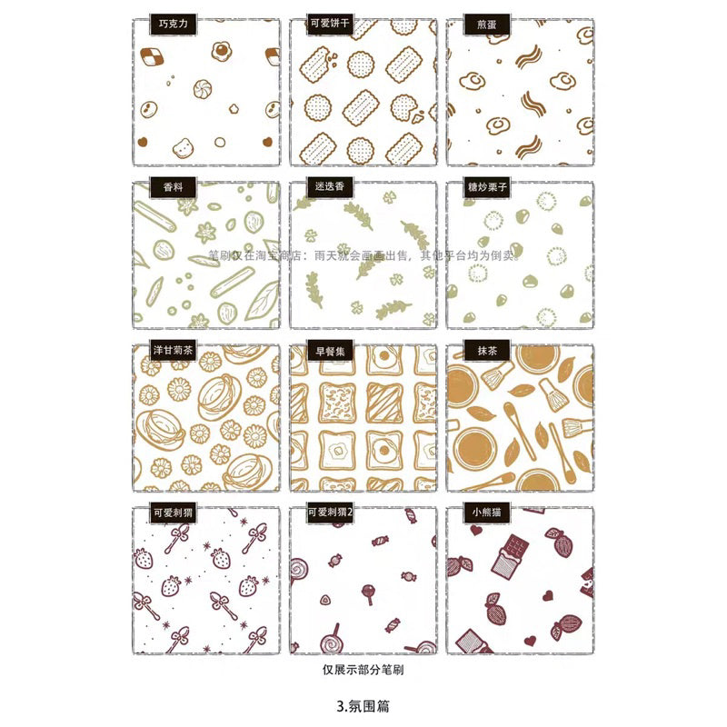 PS + Procreate 60 บรัชตกแต่ง Cute background