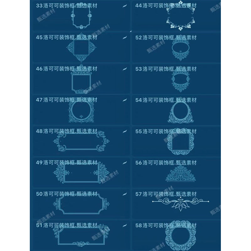 Procreate/Ps 58 บรัชกรอบรูปตกแต่ง