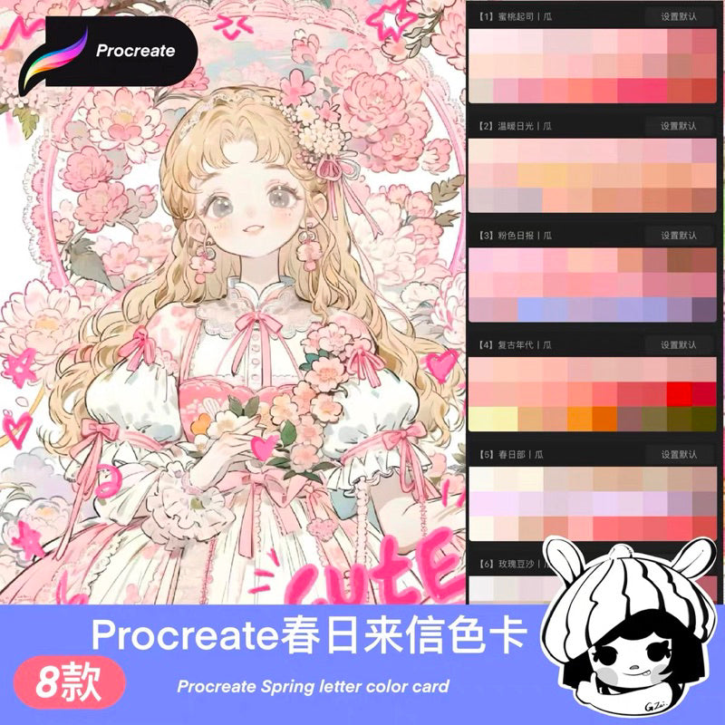 Procreate 8 พาเลทสี Spring Letter
