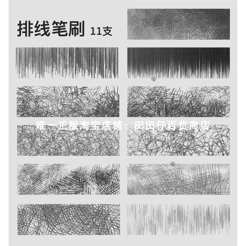 Procreate บรัช comic line dot