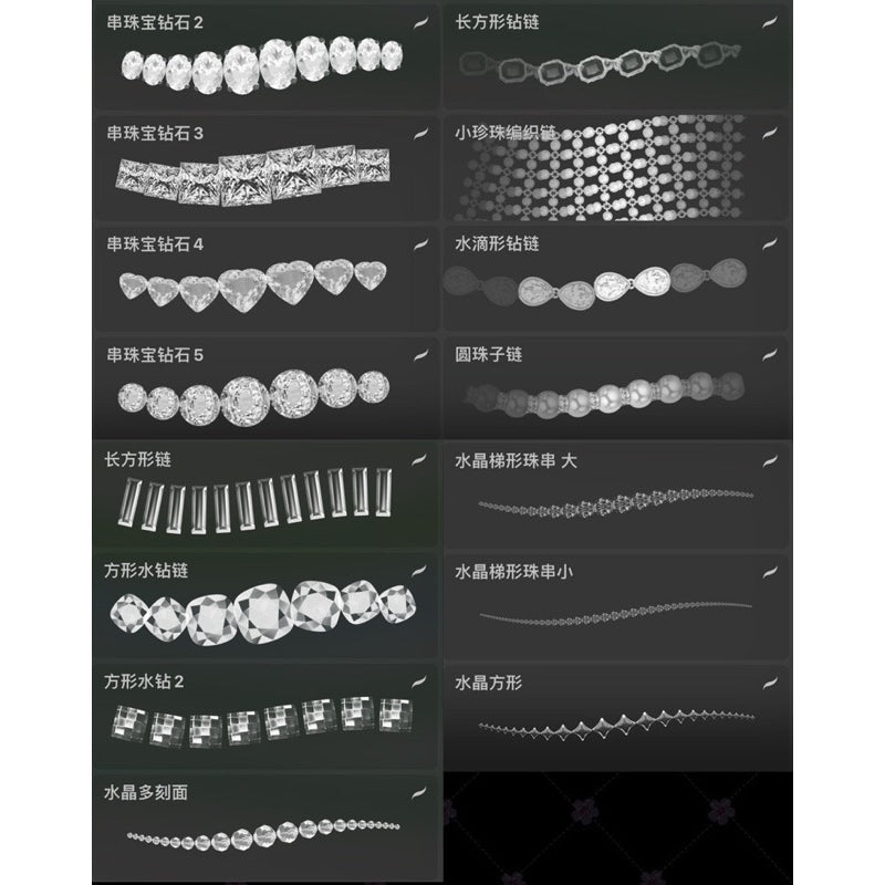 Procreate 55 บรัชเครื่องประดับหยก