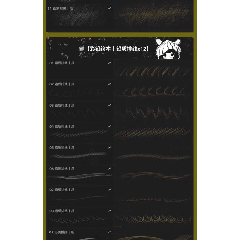 Procreate 51 บรัช Color lead picture book