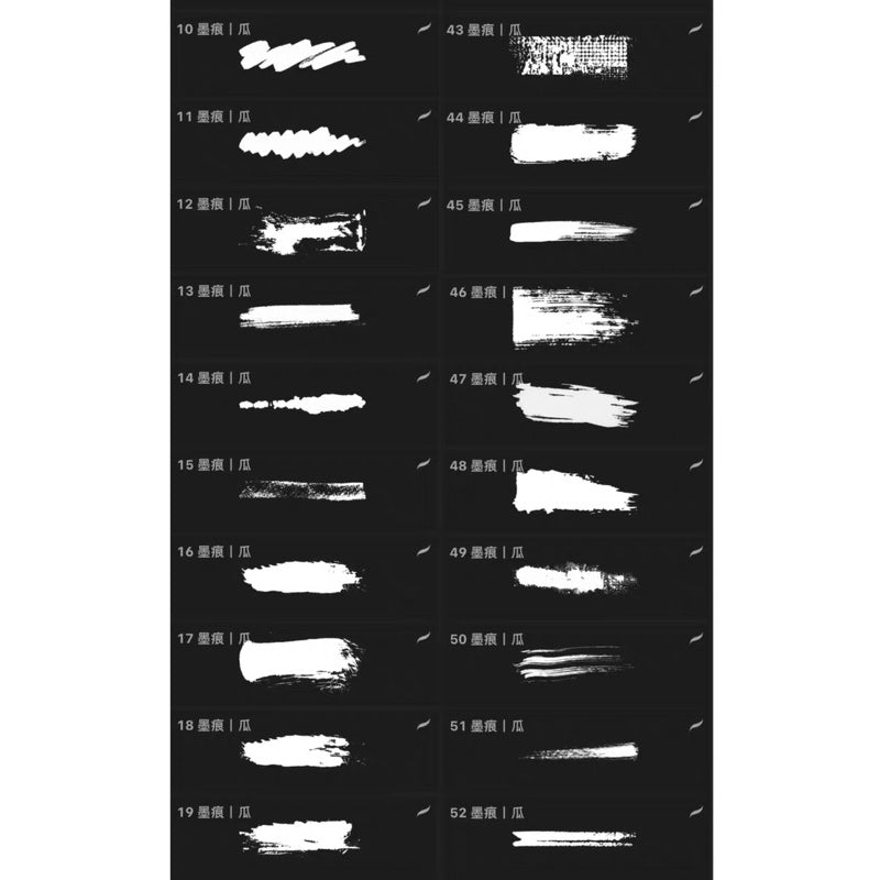 Procreate/Ps 66 บรัช ink mark graphic