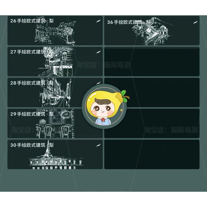 Procreate/Ps 36 บรัชภาพวาดสถาปัตยกรรมยุโรป