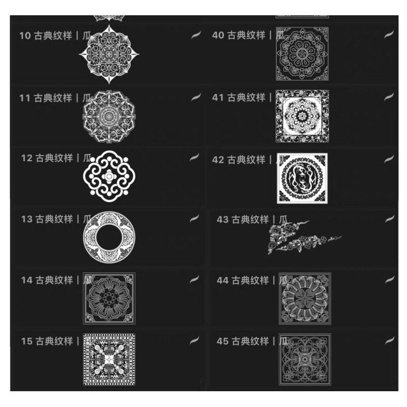 Ps/Procreate 60 บรัช Classical patterns