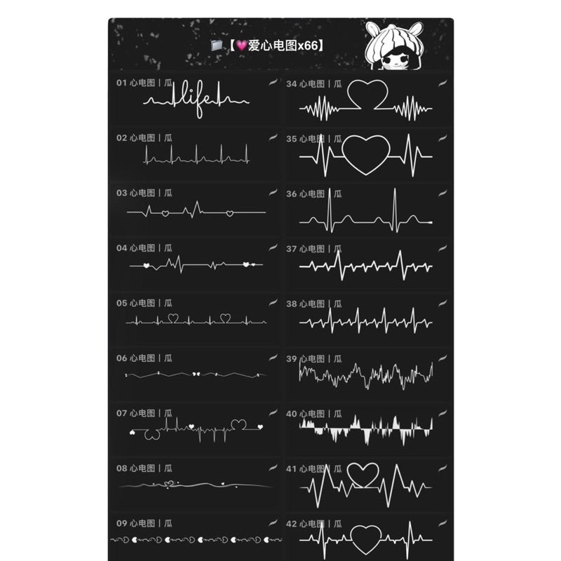 [Procreate/Ps] บรัชหัวใจ ชีพจรรัก 66 บรัช