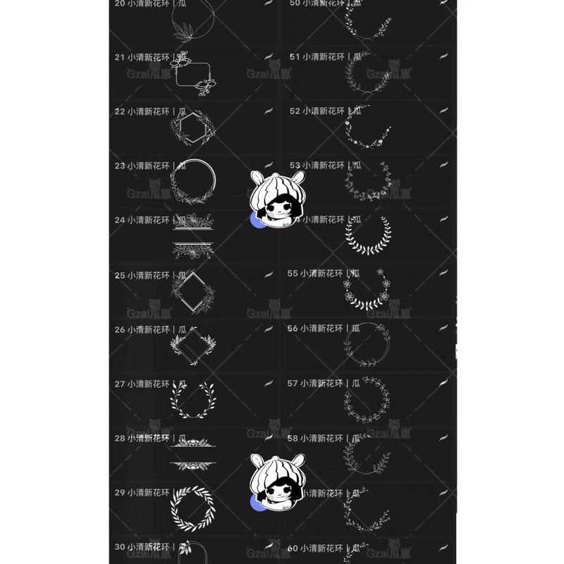 Procreate/Ps 60 กรอบใบไม้