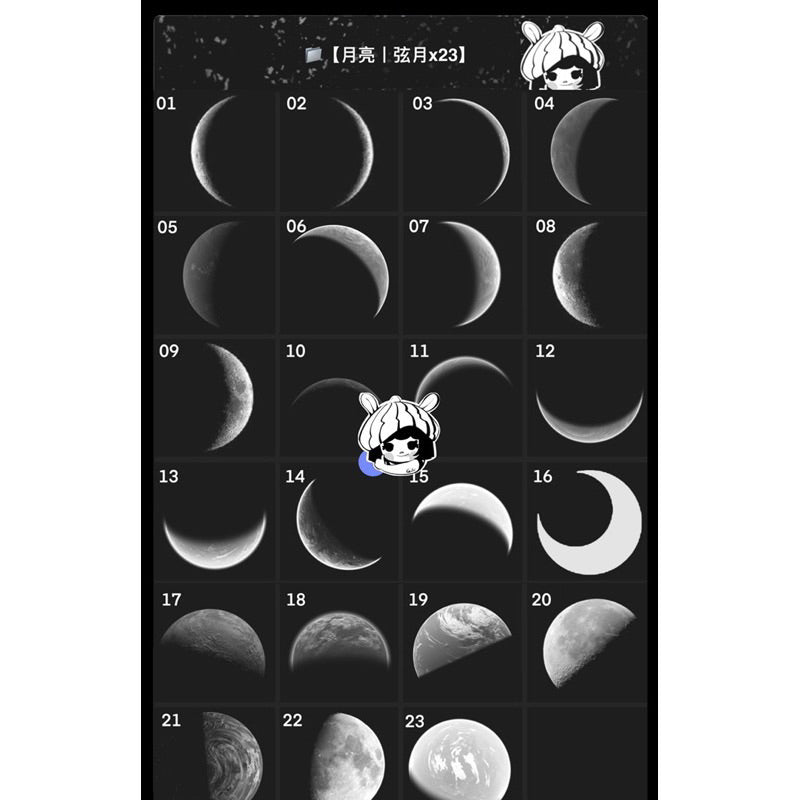 [Procreate] 45 Moon silhouette brushes