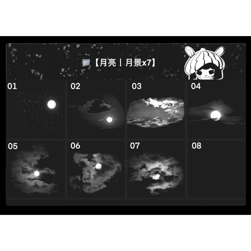 [Procreate] 45 Moon silhouette brushes
