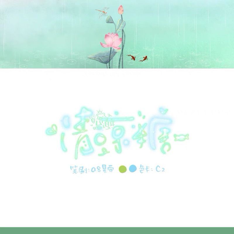 Procreate 5 พาเลทสี ป่า ดอกไม้ ใบหญ้า (C2)