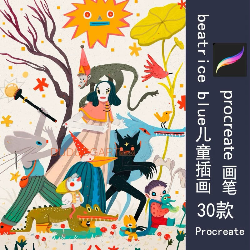 Procreate 30 บรัช pen noise (b744)