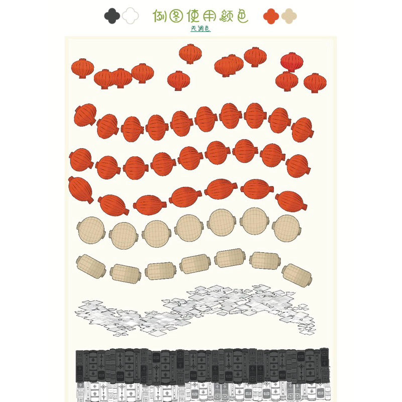 Procreate เซตบรัชพัด กระดาษ หนังสือ ตะเกียง ม่านไม้ไผ่ ใบไผ่ (E4)