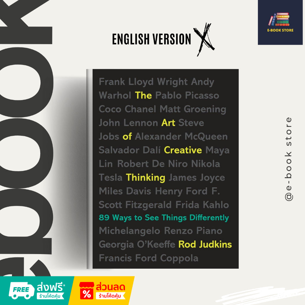 หนังสือไฟล์ [Ƥɗf] : The Art of Creative Thinking by Rod Judkins