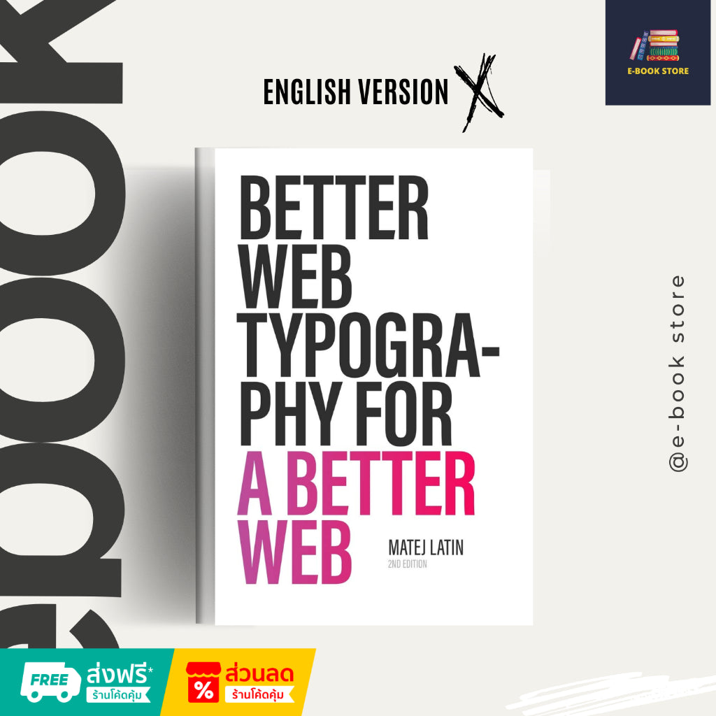 หนังสือไฟล์ [Ƥɗf] : Better Web Typography for a Better Web by Matej Latin