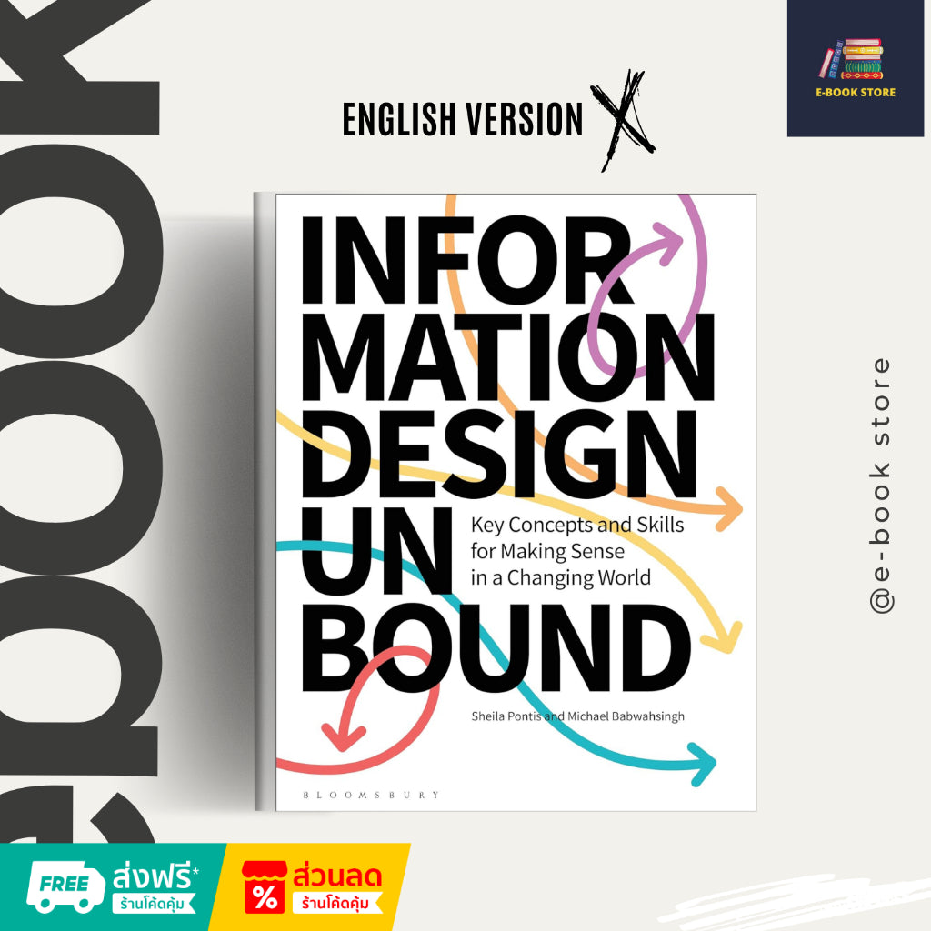 หนังสือไฟล์ [Ƥɗf] : Information Design Unbound by Sheila Pontis and Michael Babwahsingh
