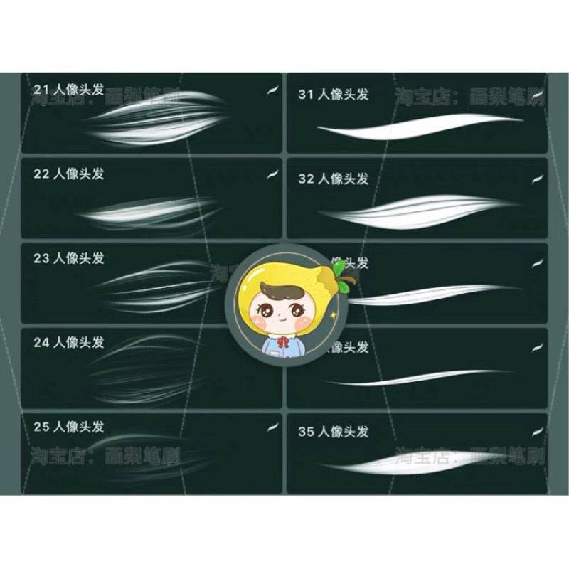 [Procreate] 60 Portrait Hair Brushes