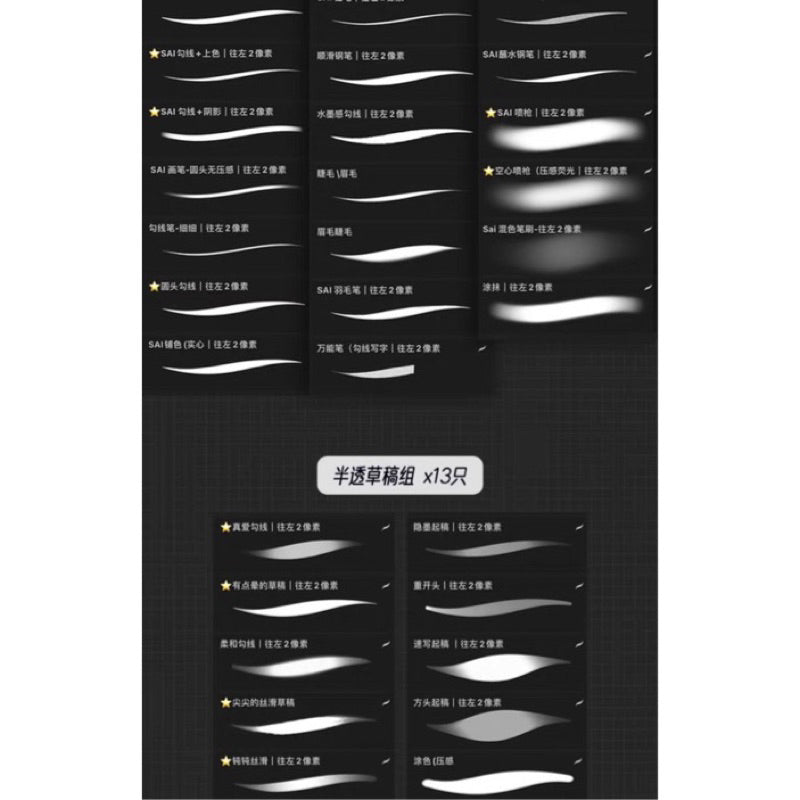 [procreate] บรัช Silky and smooth lines