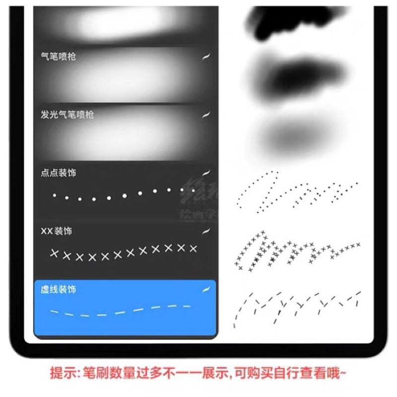[Procreate Set] Mrs. Sea Monster & Dongdong