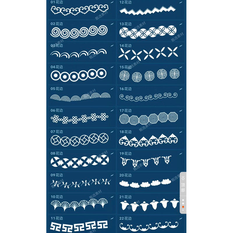 Procreate/Ps 40 บรัชลูกไม้ลายปักจีน