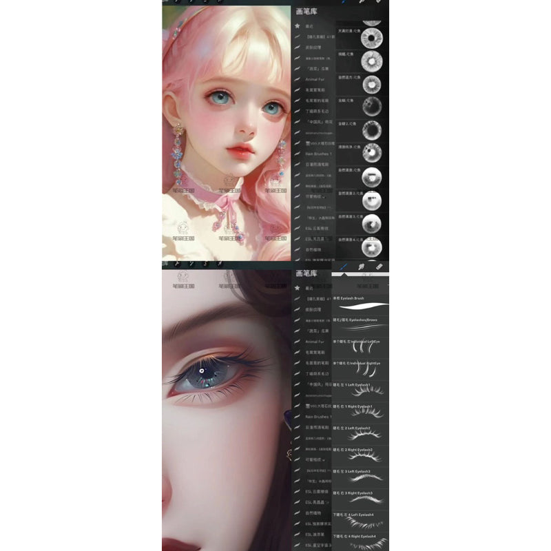 Procreate เซตบรัชตา คิ้ว ขนตาแบบต่างๆ