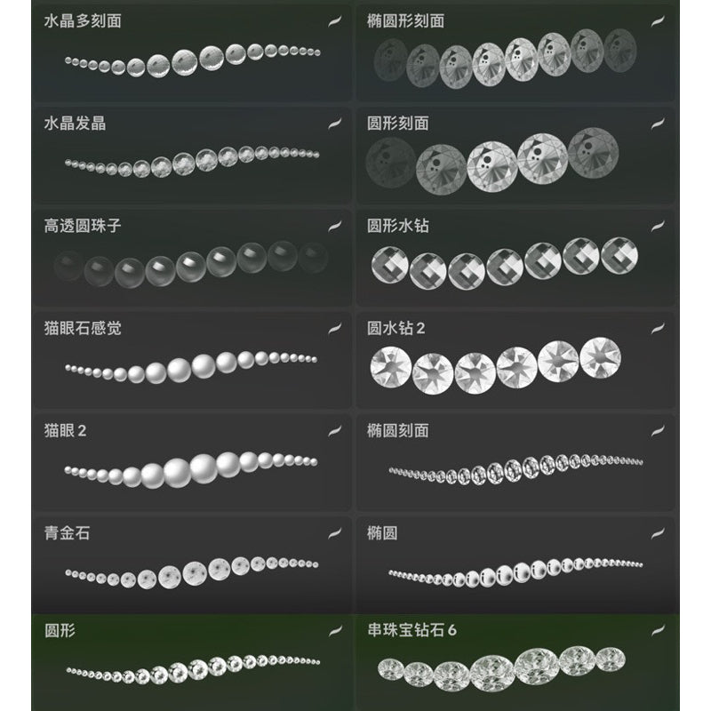 Procreate 55 บรัชเครื่องประดับหยก