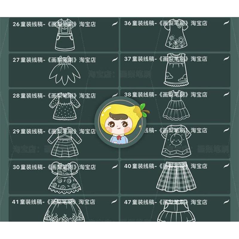 Procreate/Ps 52 บรัชชุดสาวน้อย