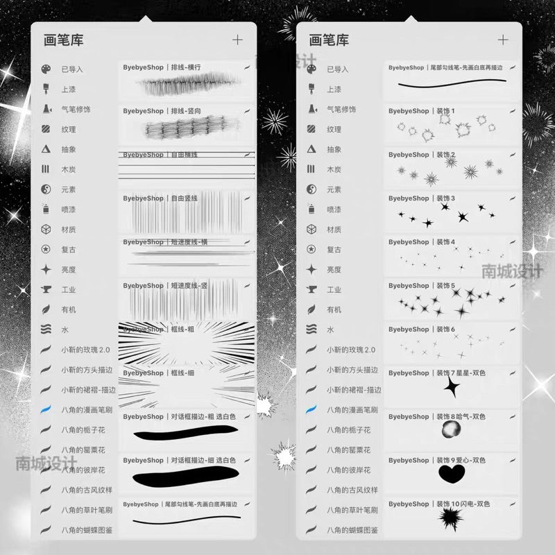 Procreate เซตสกรีนโทน comic brush 1.0