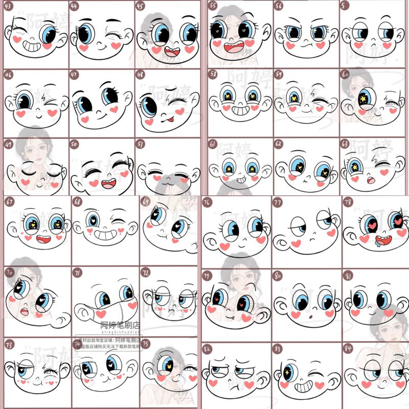 Procreate/Ps 123 บรัชใบหน้าแสดงอารมณ์