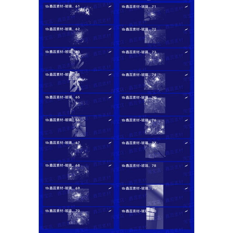 Procreate/Ps 80 บรัชเศษกระจกร้าวแตก (H315)