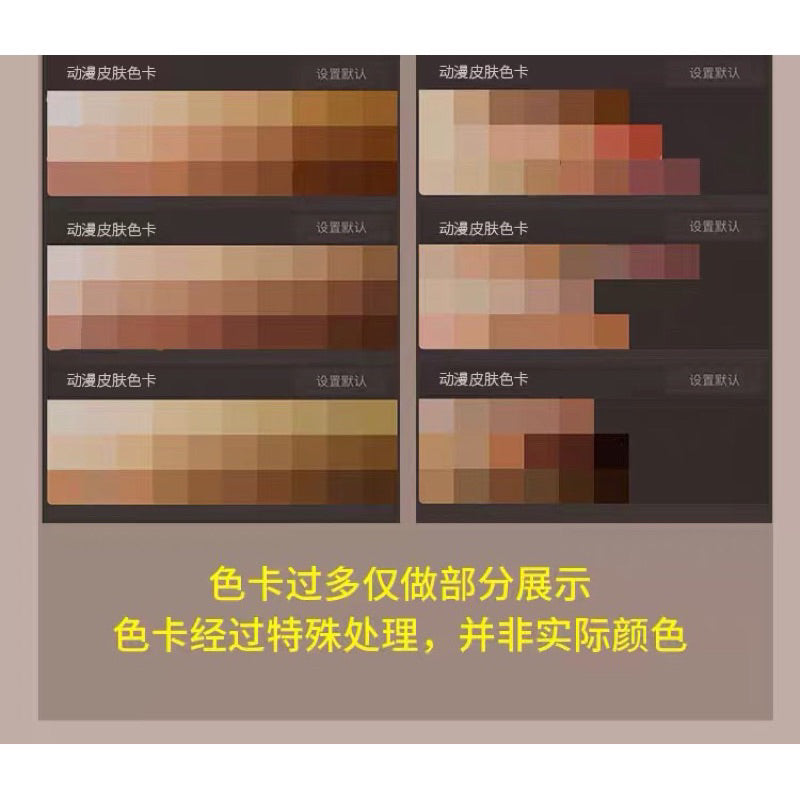 Procreate บรัช Portrait realistic + พาเลทสีผิว (P02)