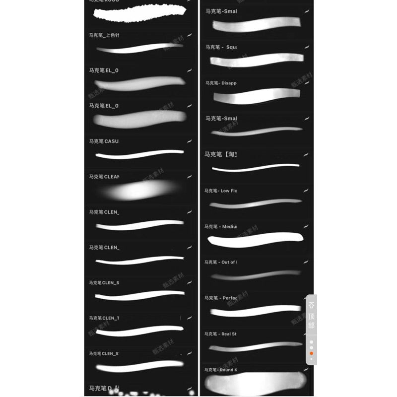 Procreate/Ps 133 บรัชสีน้ำ