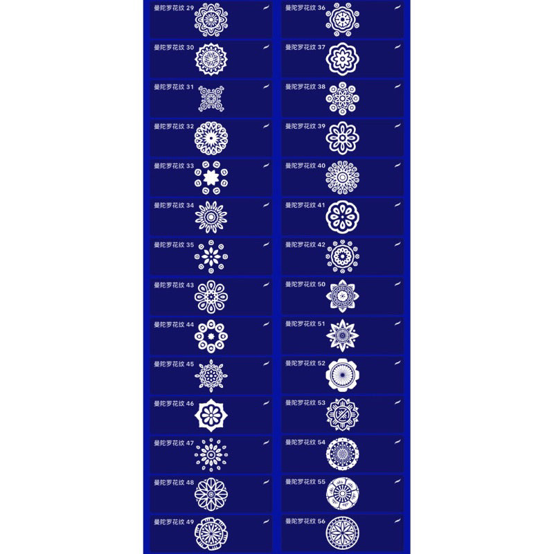Procreate/Ps 62 บรัช Mandala pattern (H30)
