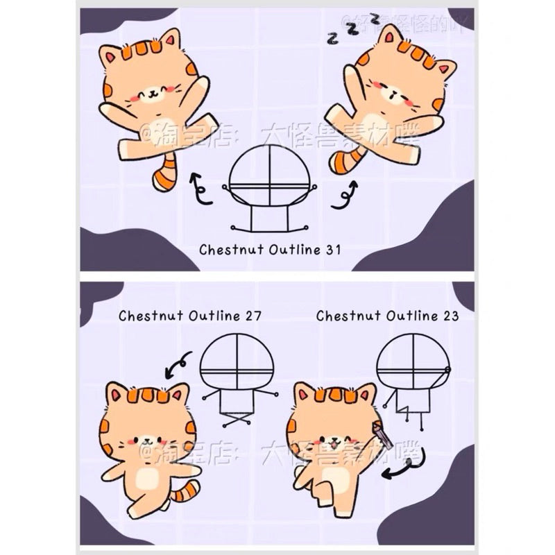 [procreate] 40 เบสทรงเกาลัด