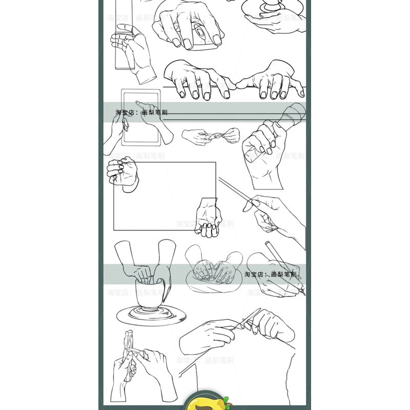 Procreate/Ps 132 บรัชมือ v.4