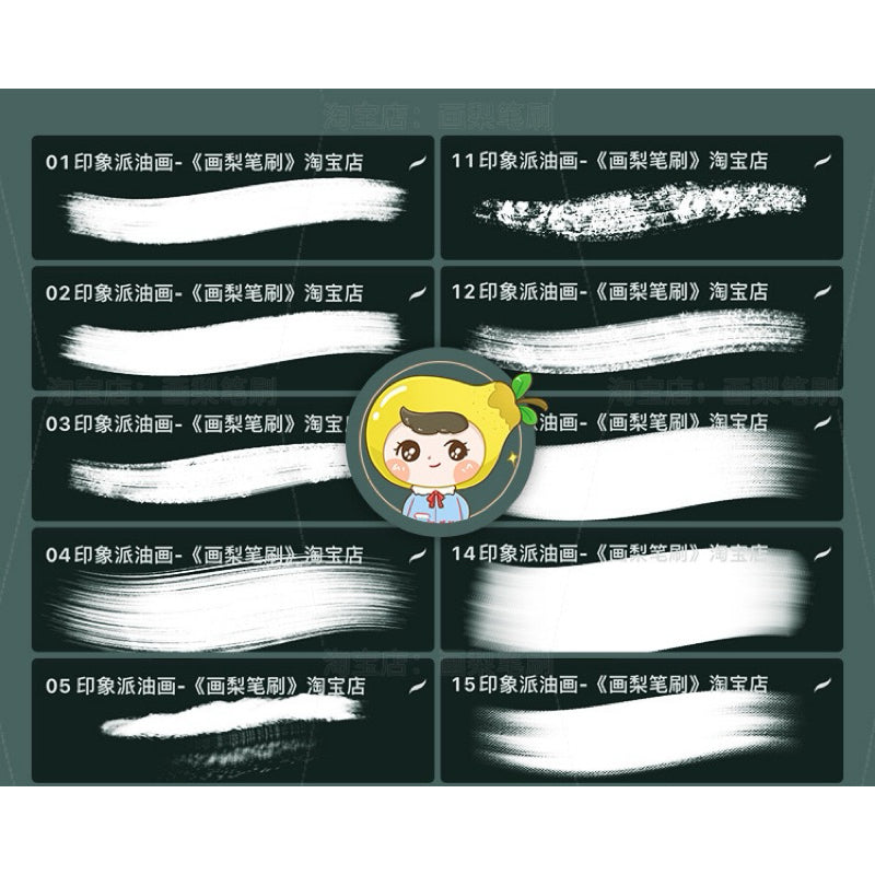 Procreate/Ps 42 บรัช Impressionist Oil Painting (HL637)