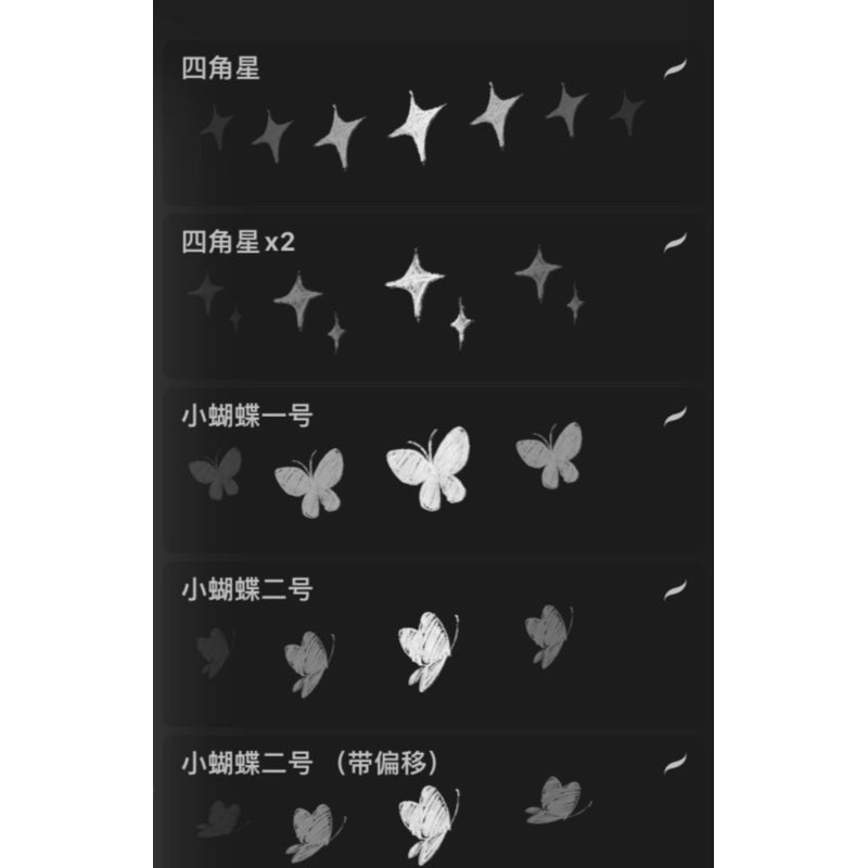 procreate 27 บรัช Graffiti style