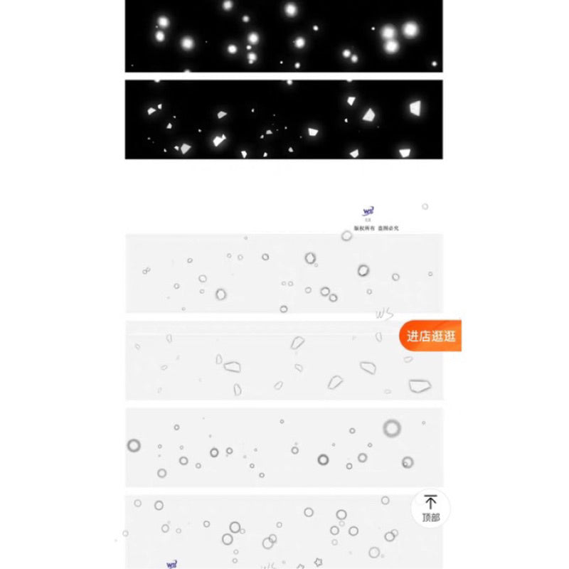 [procreate/PS] Atmosphere brushes