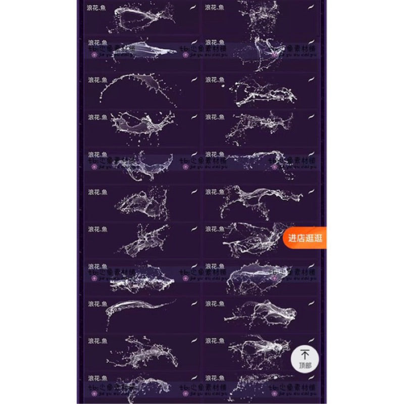 [Procreate] 74 Splash Brushes