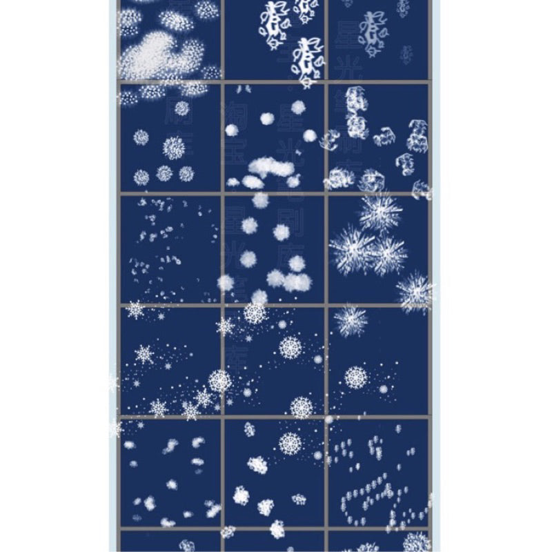 [Procreate] บรัชหิมะ 54 บรัช