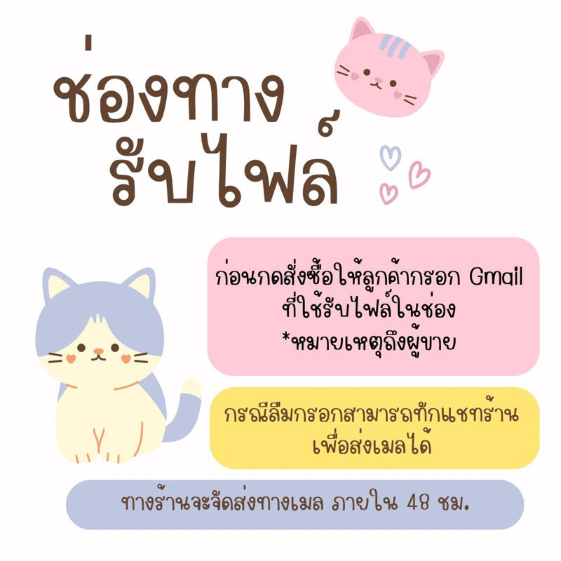 [Procreate/Ps] 39 เบสใบหน้า-ลำตัวผู้หญิง