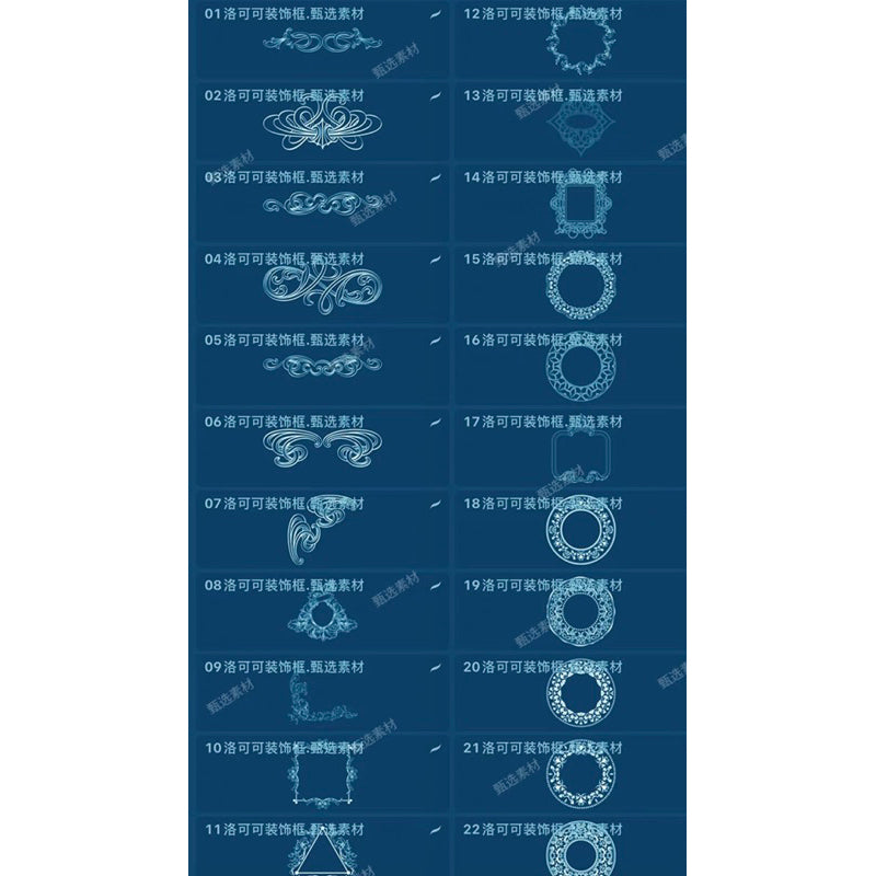 Procreate/Ps 58 บรัชกรอบรูปตกแต่ง