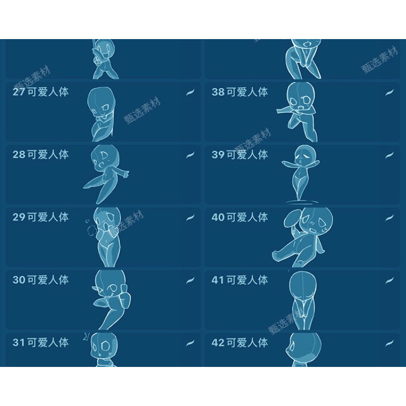 Procreate/Ps 60 บรัช cute chibi