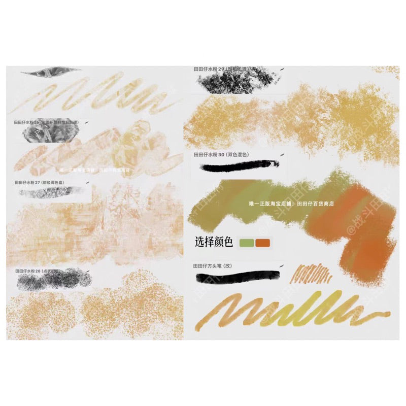 Procreate บรัช Gouach Color Mixing