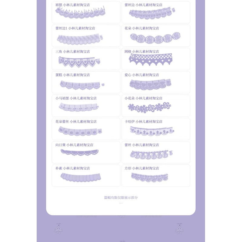 Procreate/Ps 40 บรัชลูกไม้