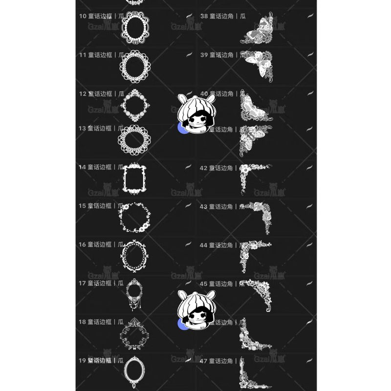Procreate/Ps 55 บรัช Fairy tale border