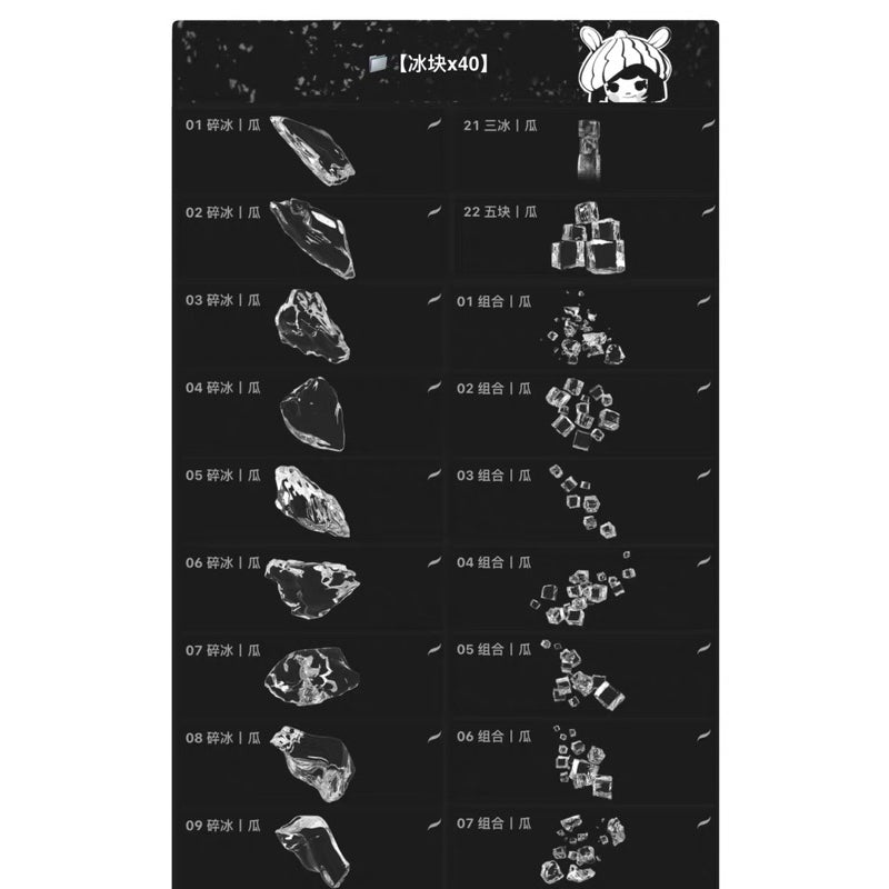 Procreate/Ps 40 บรัช ice cube